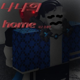 나나의 home