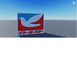 No more data icon