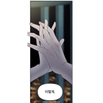 내 이름은 다냥 명탐정 이죠 ㅋㅋ (나이 들때마다 나 달라지네..)