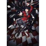 •Kakegurui RP Group•