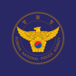 KNPA | National Police Agency | 대한민국 경찰청