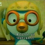 뽀로로가 노는 방c: