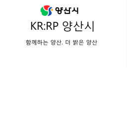 양산시 | Yangsan