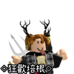 Ian的天地