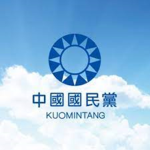 中國國民黨 【Chinese Nationalist Party】