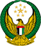 القوات المسلحة الإماراتية