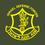 {IDF} Israeli Defense Force