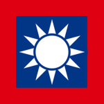 中 華 民 國