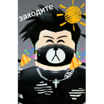 Cheter276 pro
