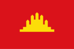 Peoples Republic of Kampuchea