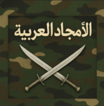 عسكرية ال هايبر
