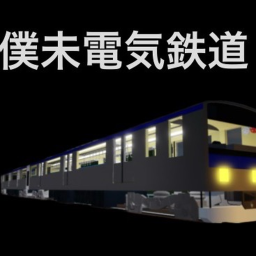 Mei Electric Railway