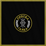 Srpska Gardа