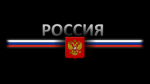 Орёл РП