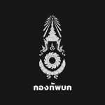 นั่งเล่นในรั้วทหารไทย | RoyaI Thai Army