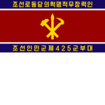 820th Armored Corps