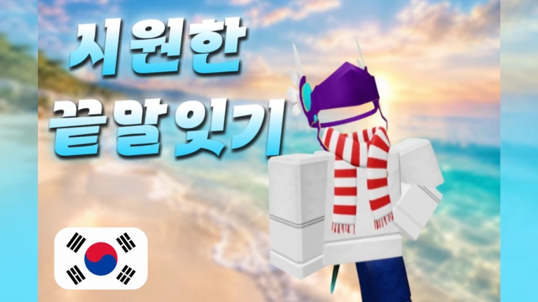 Thumbnail added