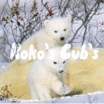 - koko’s cub’ѕ -