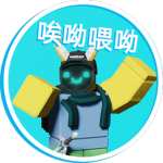 唉呦喂呦 訂閱快點！！！