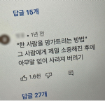 비니 지인들, 실친들 모여라!!