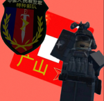 旺仔军部