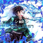 シ best シ