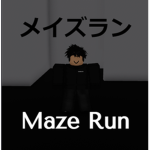 メイズラングループ/ Maze Run Group