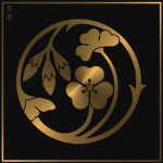 吉原 一 Yoshihama Lineage