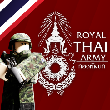 王立タイ軍島