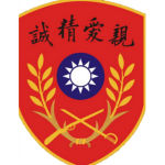 三軍官學校