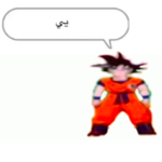 Clan of Jojo Enjoyers