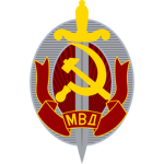 Internal Troops of the MVD