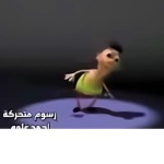 It’s ryan!