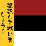 Hazuko Movement