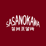 笹川蒸留所 Sasanokawa Jōryūsho