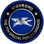 [SWC] ｜The 7th Special Forces Brigade