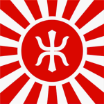 Empire Of Japan 1940's