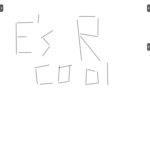 E's r coo'