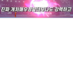 하히호히