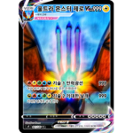 블루&레드 유니버스