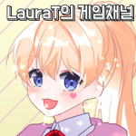 로라와친구들