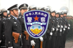 Ministry of Public Safety｜安台2017