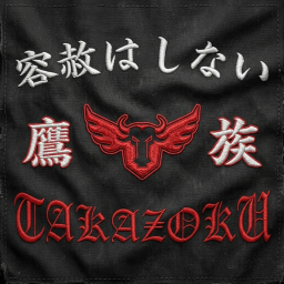 Takazoku