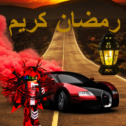 🏮Ramdan karim🏮