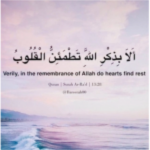 #جيش عمر؟