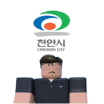 천안시|공식그룹