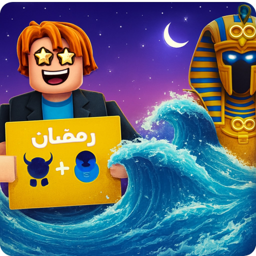 [🌙]تريدات ماب تسونامي