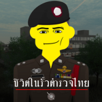 Group Thumbnail