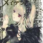 ୨୧: winterz