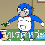 Kidruok